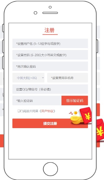 团队