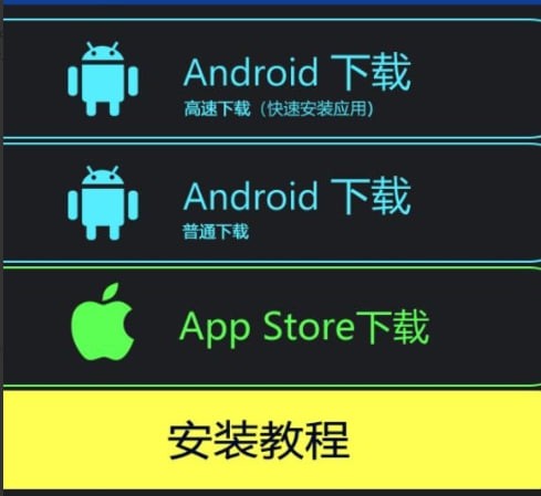 新盛怎么下载？